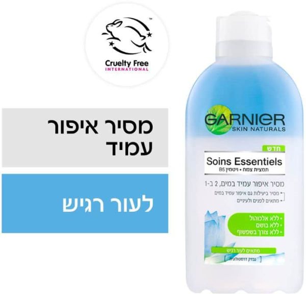 גרנייה SIMPLY ESSENTIALS מסיר איפור + מי ניקוי 2 ב1