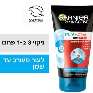 גרניה PURE ACTIVE ניקוי פנים