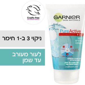 גרניה PURE ACTIVE סבון פנים חימר 3 פעולות ב1