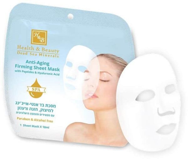 מסכת בד אנטי אייג'ינג לפנים HEALTH & BEAUTY מסכת בד אנטי אייג'ינג לפנים 12 מ"ל